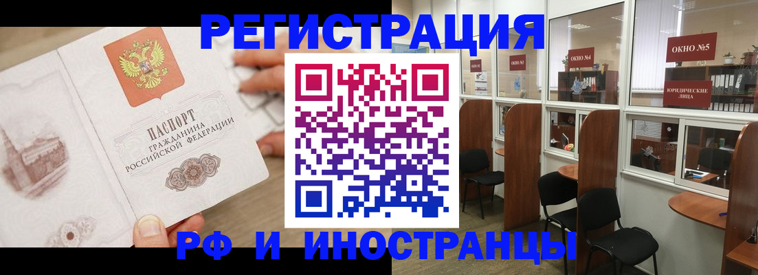 регистрация для школы в Новозыбкове